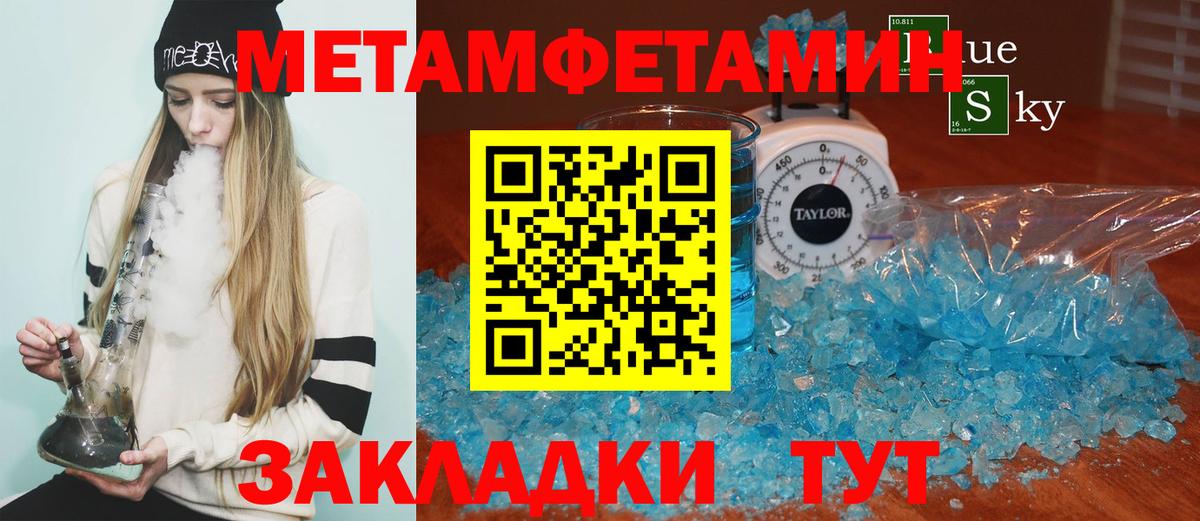 АМФ  Вход с VPN  Камышлов  АМФЕТАМИН 98% 