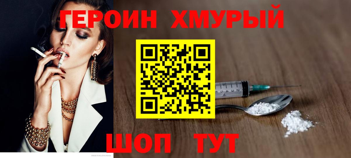 Камышлов  Героин Афган  Вход с VPN 