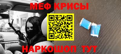 мескалин Бийск