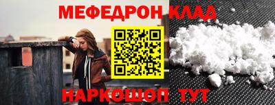 амф Новокубанск