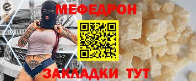 мескалин Бийск