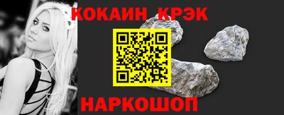 мескалин Бийск