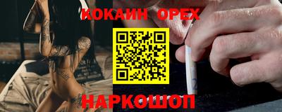 каннабис Беслан