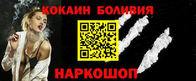 мескалин Бийск