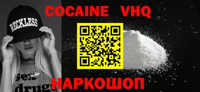 каннабис Беслан