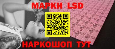 мескалин Бийск