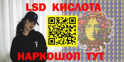 каннабис Беслан