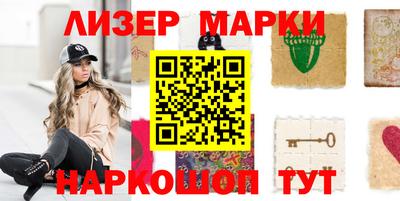 мескалин Бийск