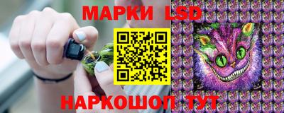 мескалин Бийск