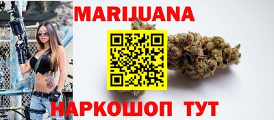 каннабис Беслан