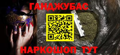 мескалин Бийск