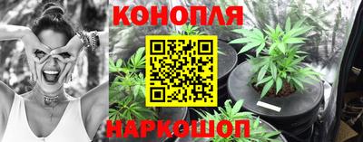 мескалин Бийск