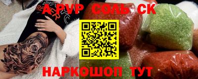 каннабис Беслан