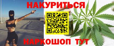 мескалин Бийск