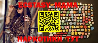 прущие грибы Берёзовский