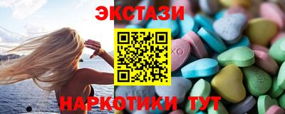 каннабис Беслан