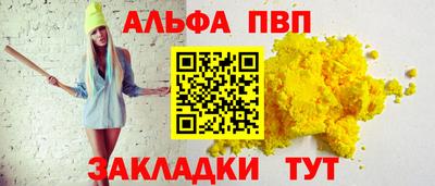прущие грибы Берёзовский