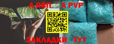 каннабис Беслан