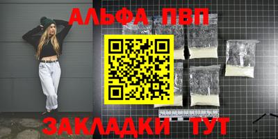 каннабис Беслан
