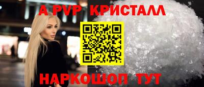прущие грибы Берёзовский