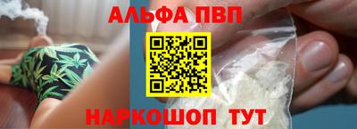 каннабис Беслан