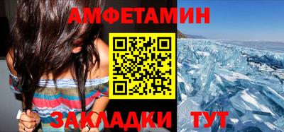 мескалин Бийск