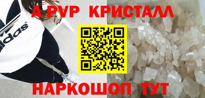 каннабис Беслан
