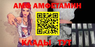 каннабис Беслан