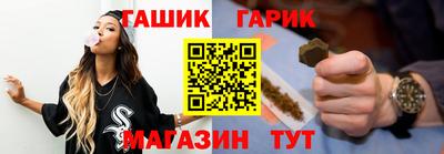 каннабис Беслан
