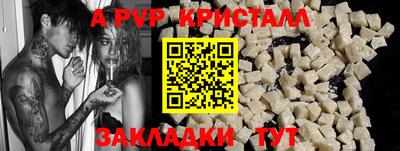 мескалин Бийск