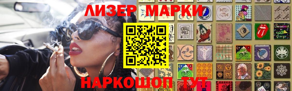 LSD-25 экстази кислота  Вход с VPN  Камышлов  Лсд 25 экстази кислота 