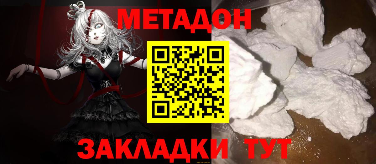 Камышлов  Вход с VPN  COCAIN  ГАШ  МЕФ кристаллы  МАРИХУАНА 
