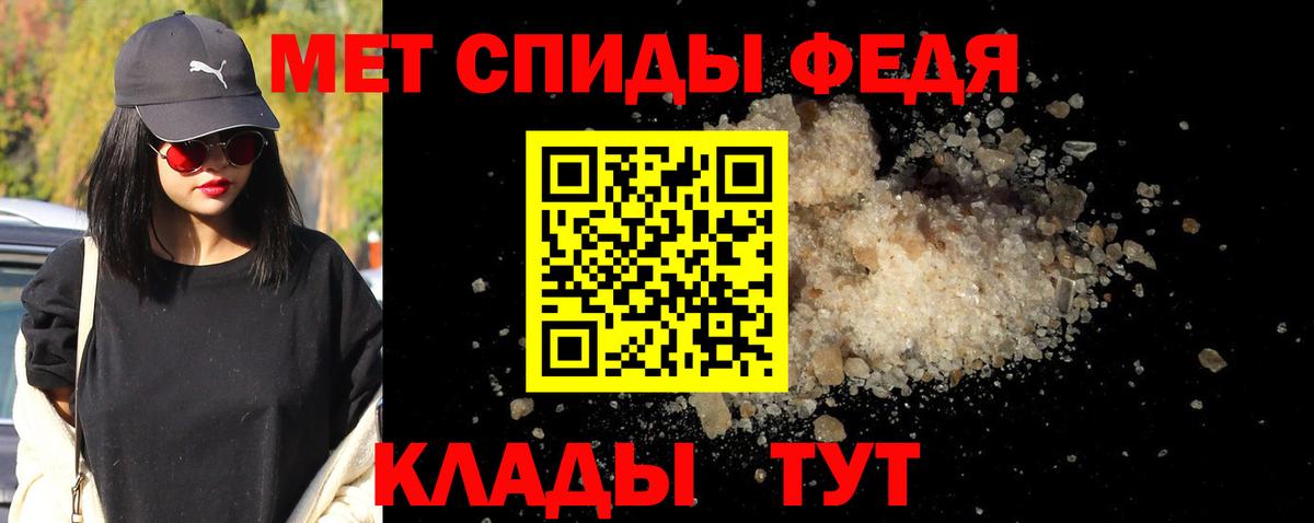 Камышлов  Метамфетамин мет  Вход с VPN 