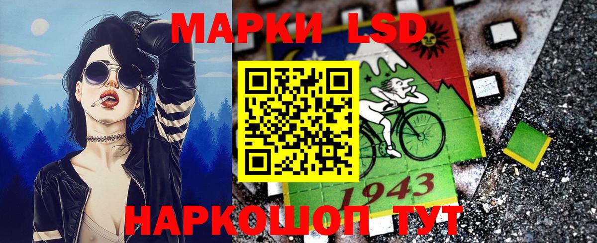Марки NBOMe 1500мкг  Марки NBOMe  Камышлов  Вход с VPN 