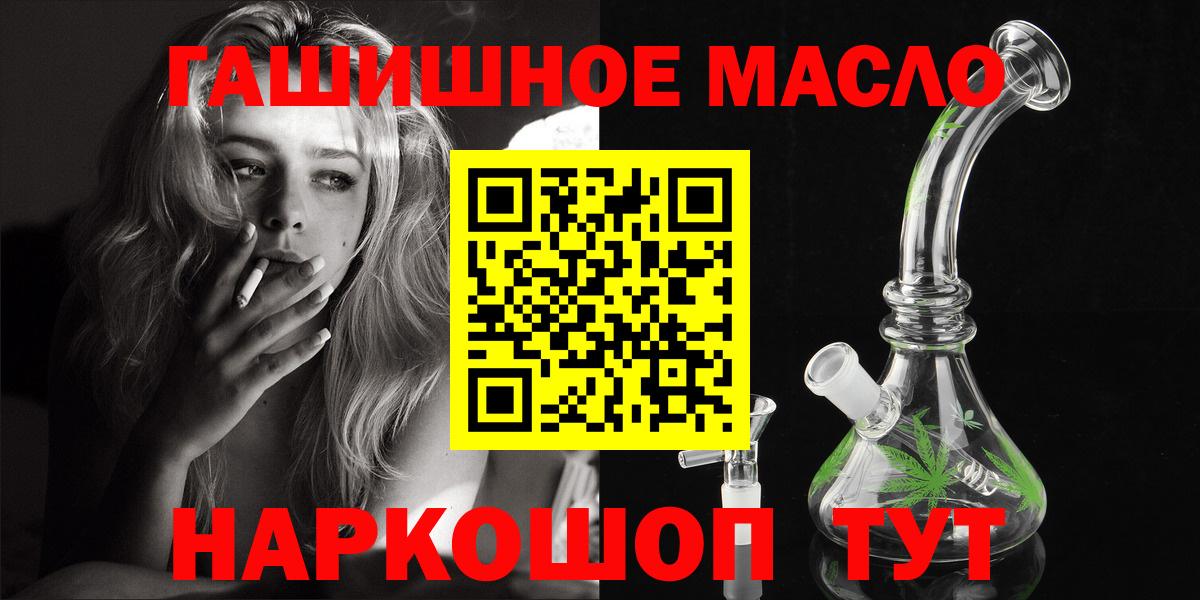 ТГК вейп с тгк Камышлов