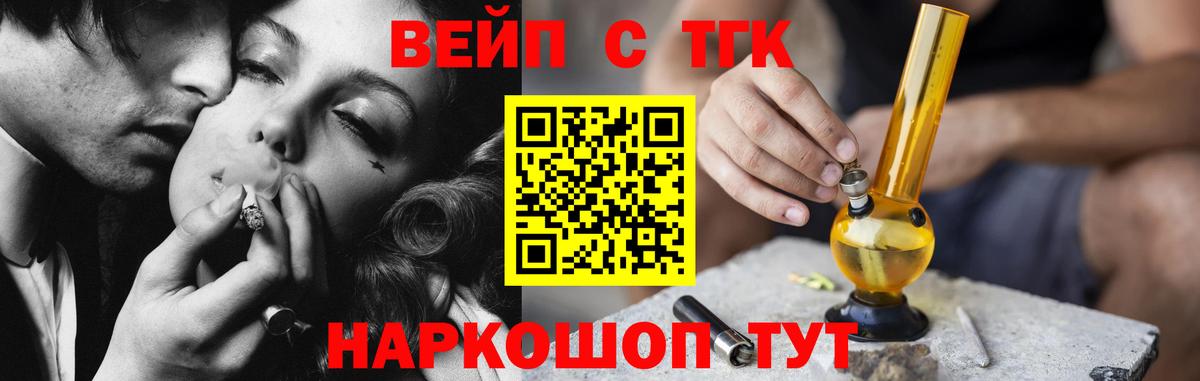 Камышлов  Дистиллят ТГК жижа  Дистиллят ТГК гашишное масло  kraken зеркало  Вход с VPN 